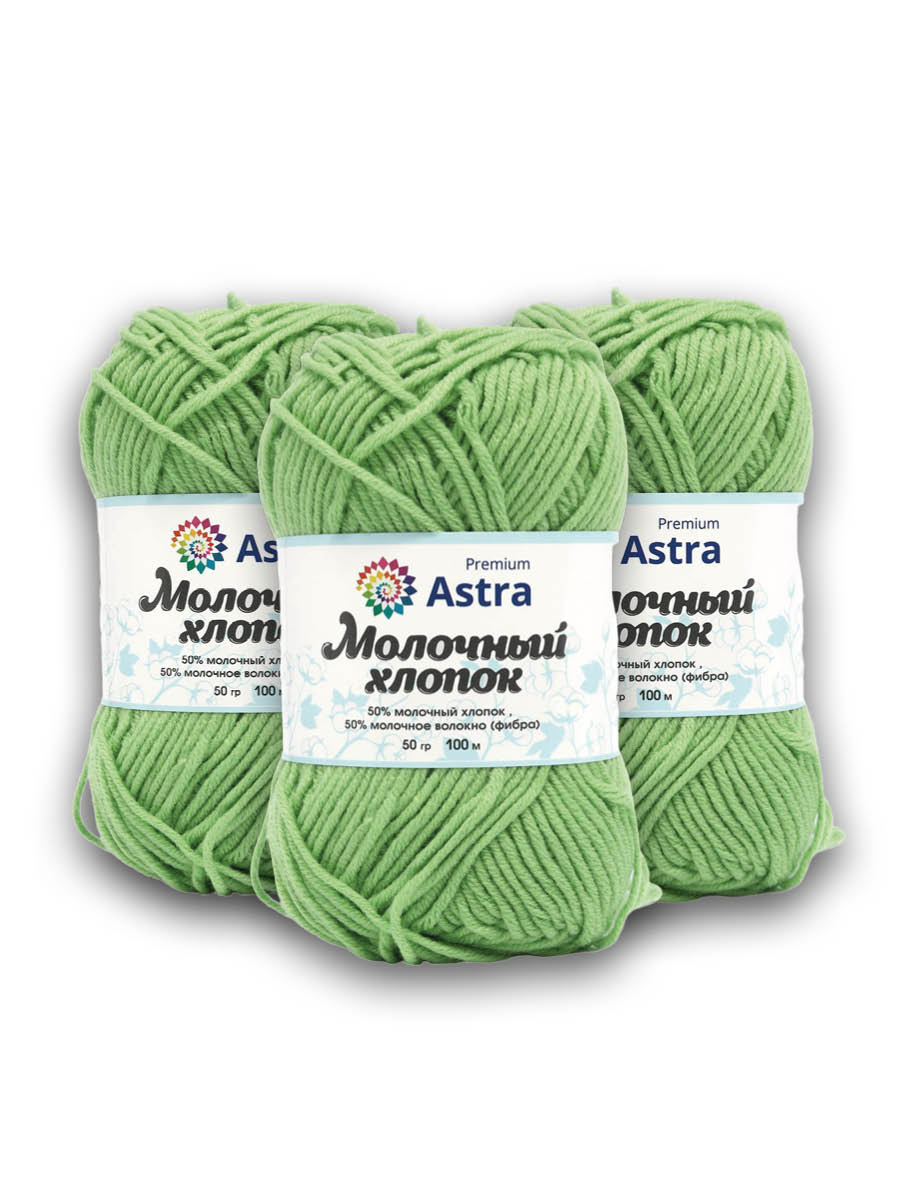 Пряжа для вязания Astra Premium milk cotton хлопок акрил 50 гр 100 м 53 светлый салат 3 мотка - фото 9