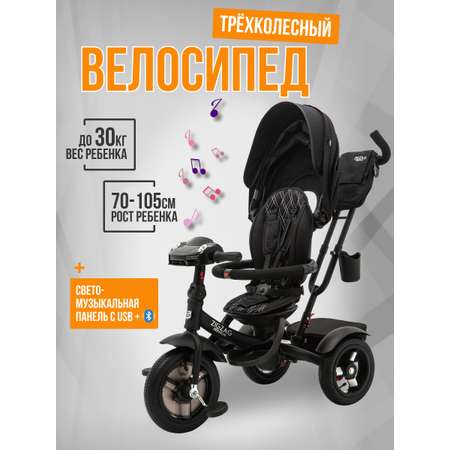 Велосипед трехколесный ZigZag PREMIUM черный