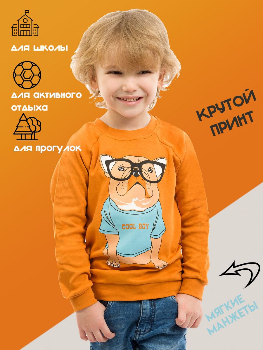 Свитшот Baby Stylе 2123004 - фото 4