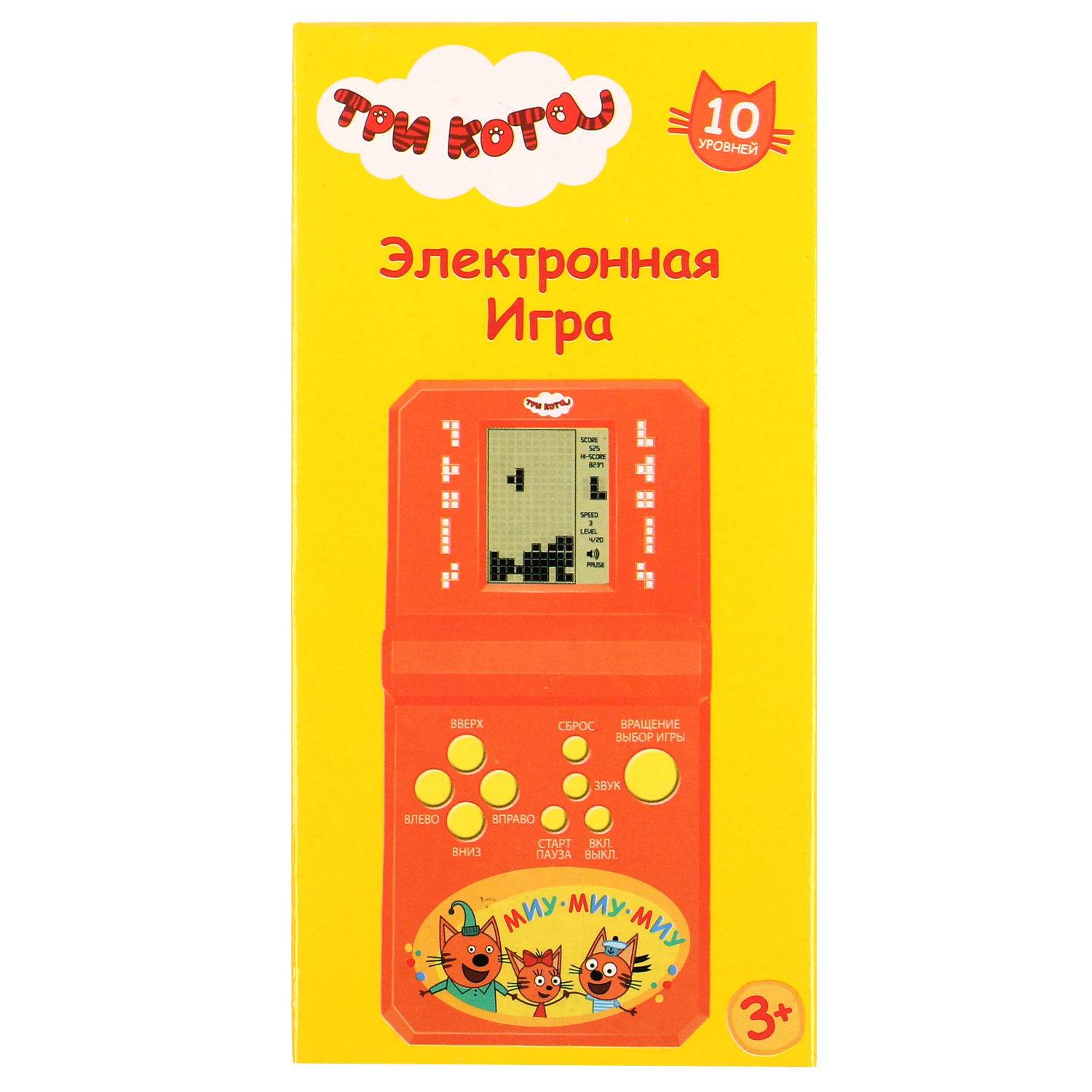 Электронная логическая игра Играем вместе Три кота