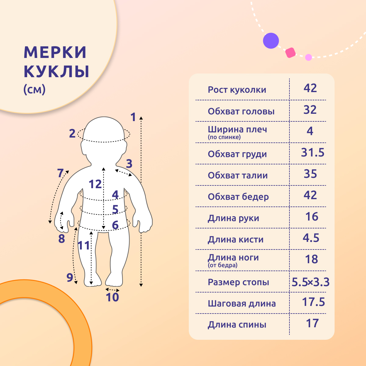 Кукла Реборн QA BABY девочка Фокси силиконовая большая Reborn 42 см 127723 - фото 15