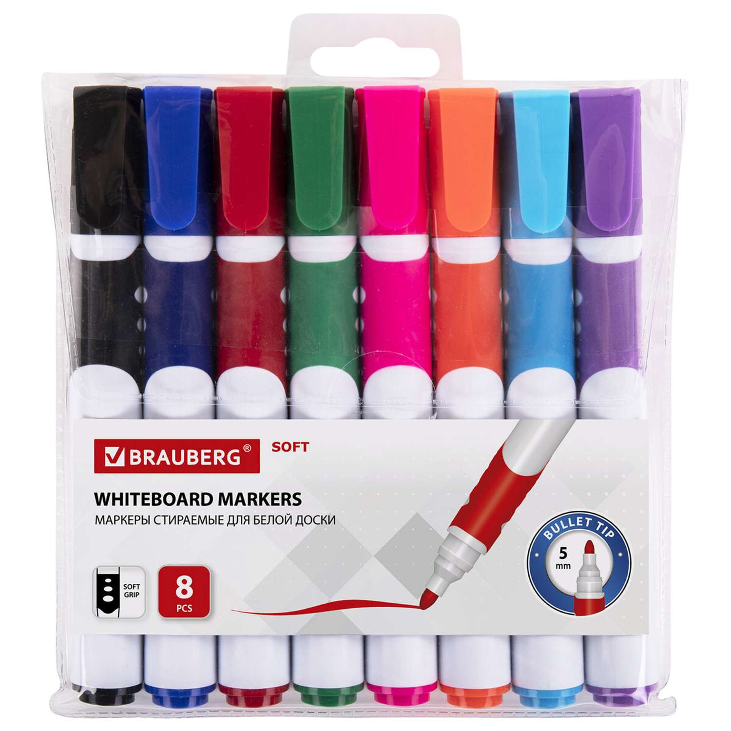 Набор маркеров Brauberg Soft стираемые для магнитной белой доски 8 цветов - фото 1