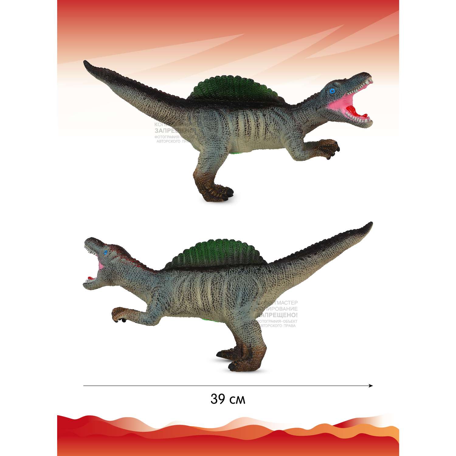 Фигурка динозавра КОМПАНИЯ ДРУЗЕЙ с чипом звук рёв животного эластичный JB0207078 - фото 2
