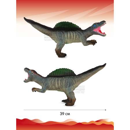 Фигурка динозавра КОМПАНИЯ ДРУЗЕЙ с чипом звук рёв животного эластичный JB0207078