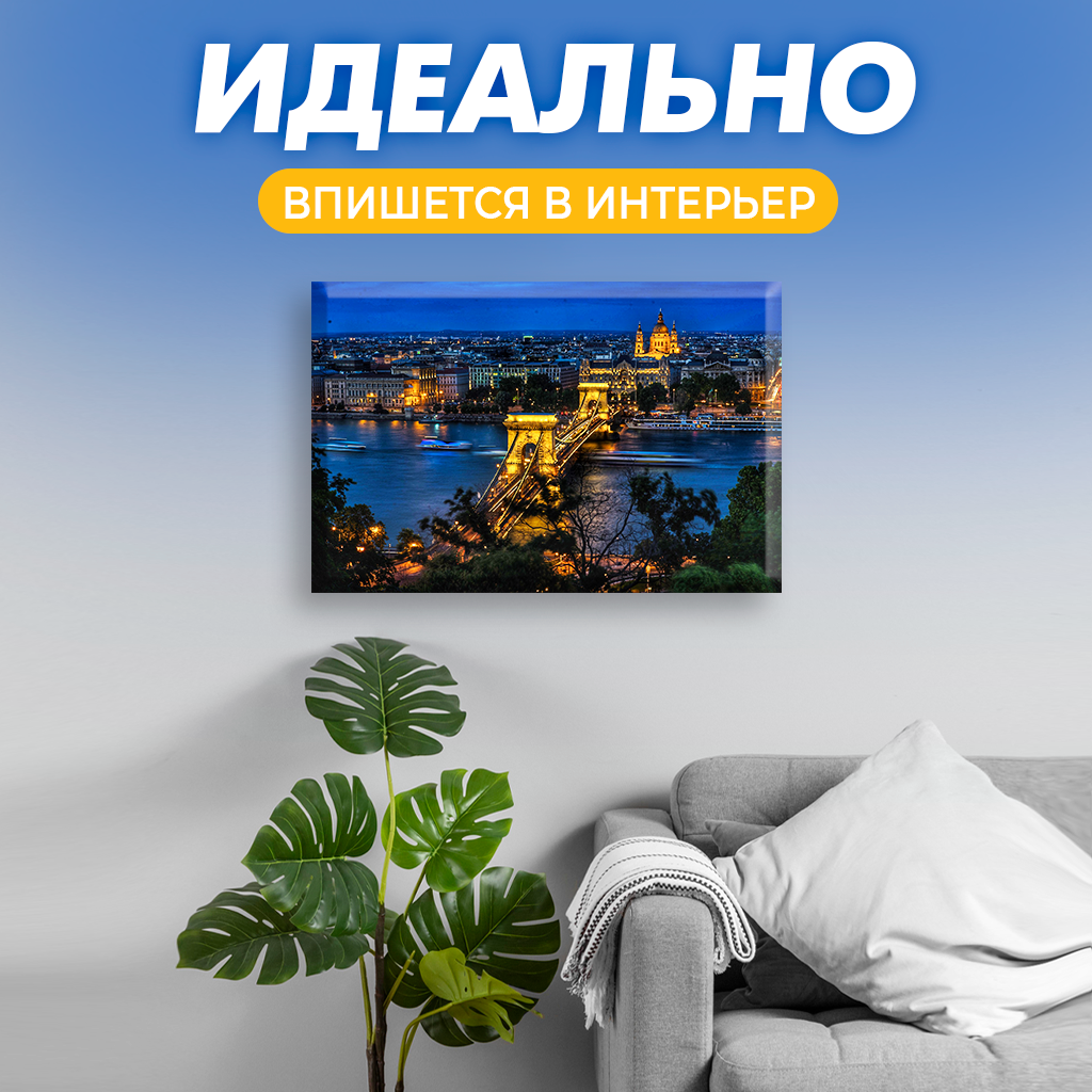 Алмазная мозаика Solmax Ночной город на подрамнике 30х40см - фото 7