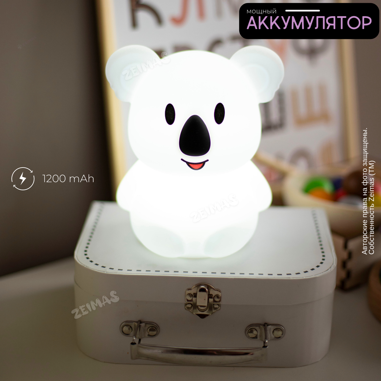 Ночник детский силиконовый Zeimas светильник игрушка Коала с пультом 9 цветов большой размер - фото 12