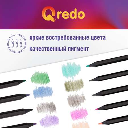 Карандаши акварельные Qredo 24 цвета деревянные шестигранные Mountains