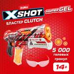 Набор игровой X-Shot Hyper Gel маленький 36622