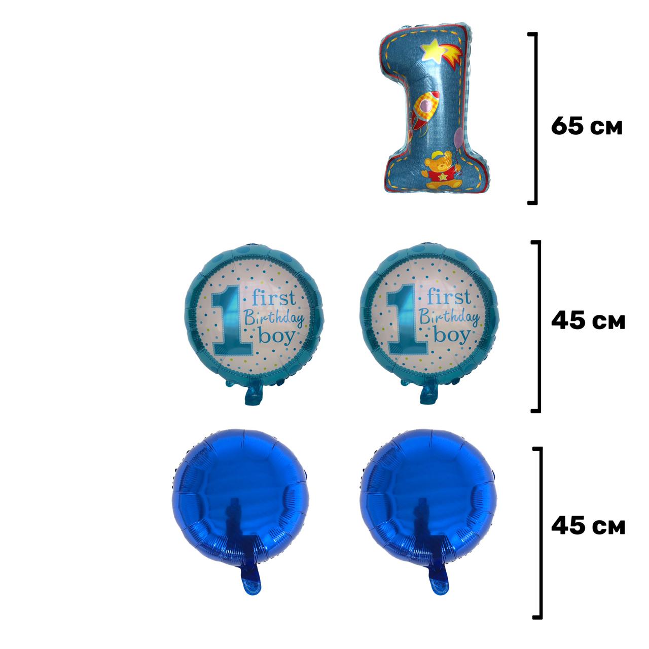 Набор воздушных шаров Shalex_МП 1 годик для мальчика - фото 2