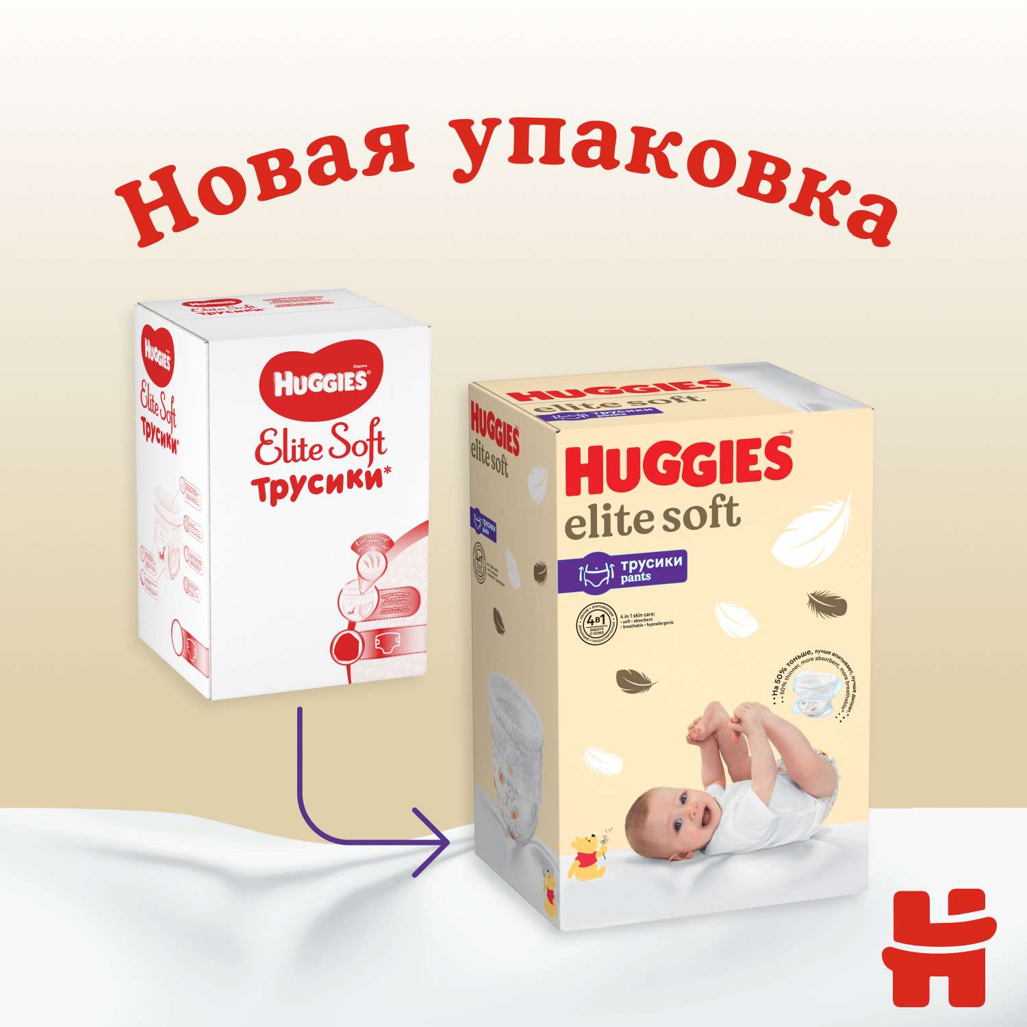 Подгузники-трусики Huggies Elite Soft 5 12-17кг 76шт - фото 14