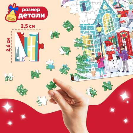 Пазл светящийся Puzzle Time «Новогодняя ночь в городе» 260 деталей