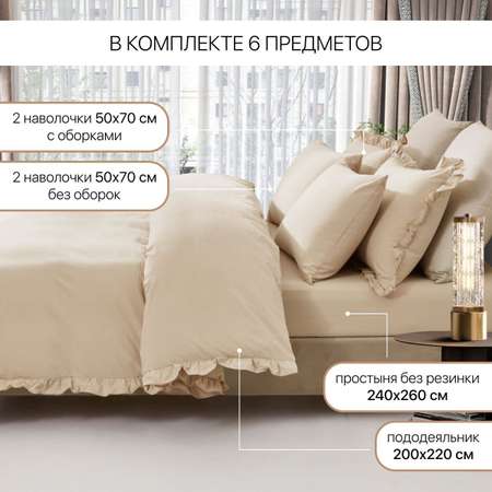 Постельное белье Arya Home Collection 2 спальное евро комплект 200x220 Valensiya сатин 4 наволочки 50х70 с евро простыней