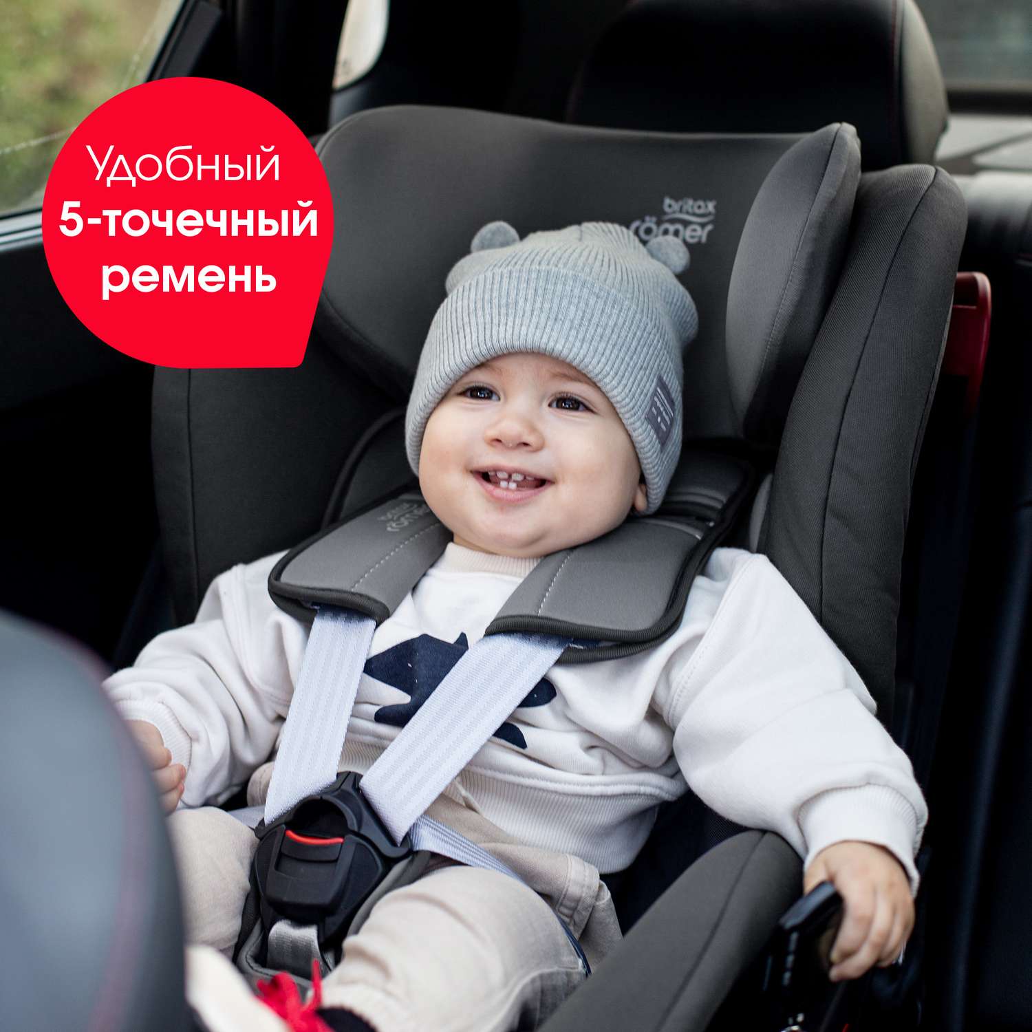 детский мир кресло britax