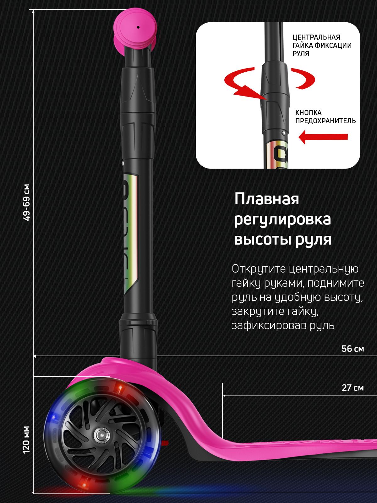 Самокат трехколесный Alfa Mini Buggy Boom светящиеся колёса маджента цветные ручки - фото 3