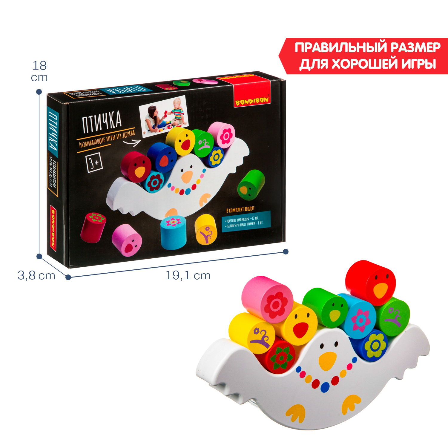 Настольная игра Bondibon Птичка деревянная игра - фото 6