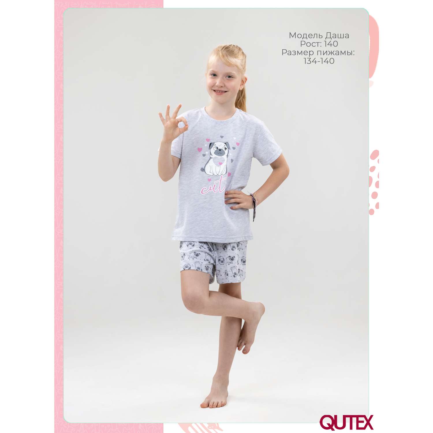Пижама QUTEX 2301-004-1Q54 - фото 7