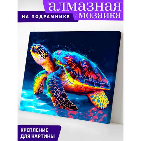 Алмазная мозаика Art on Canvas холст на деревянном подрамнике 40х50 см Красочная черепаха