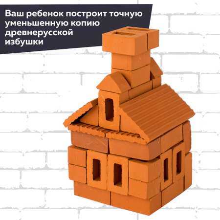 Конструкторы и сборные модели BRICKMASTER Избушка 37 деталей