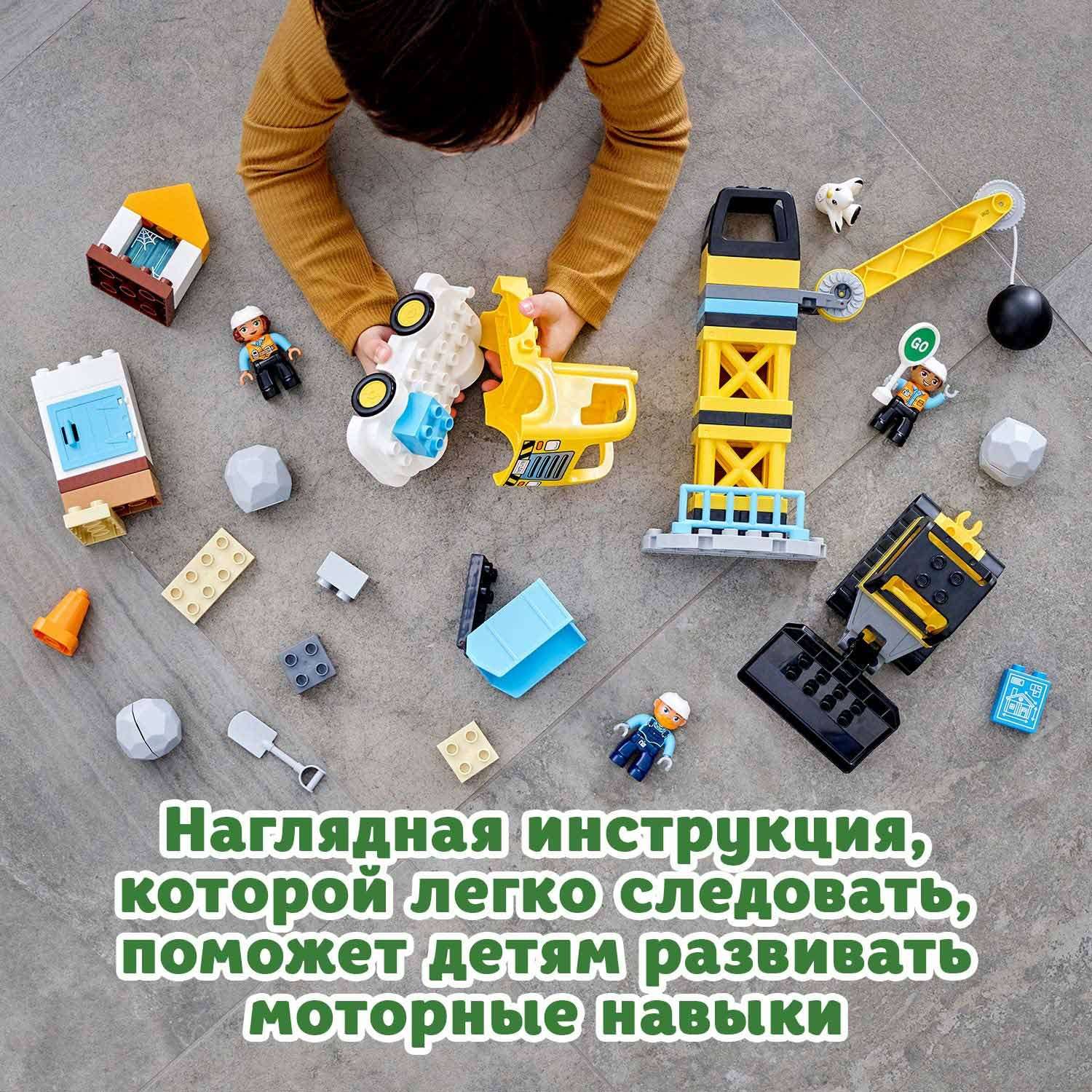 Конструктор LEGO DUPLO Шаровой таран 10932 - фото 6