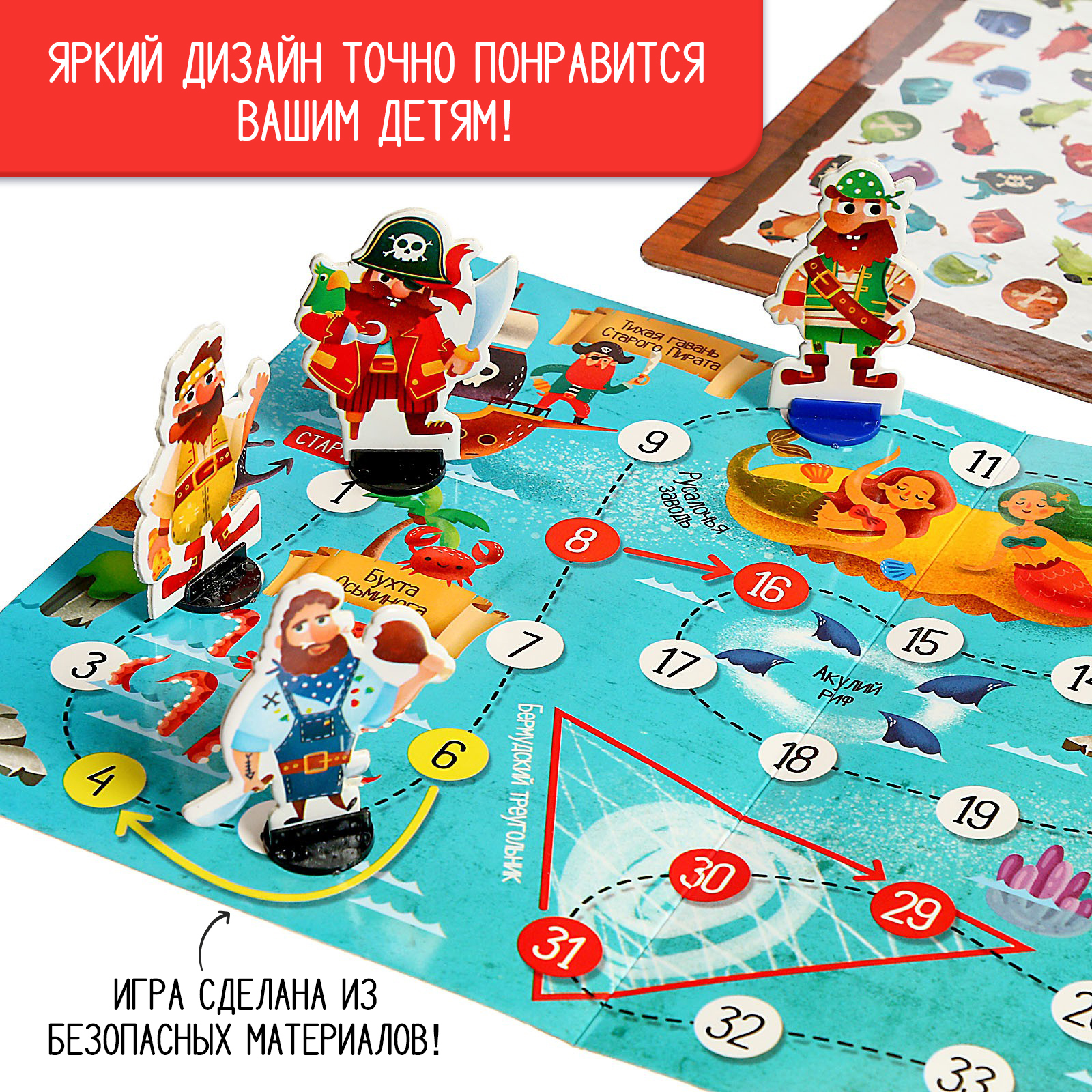 Настольная игра Лас Играс KIDS «Смотри в оба» - фото 6