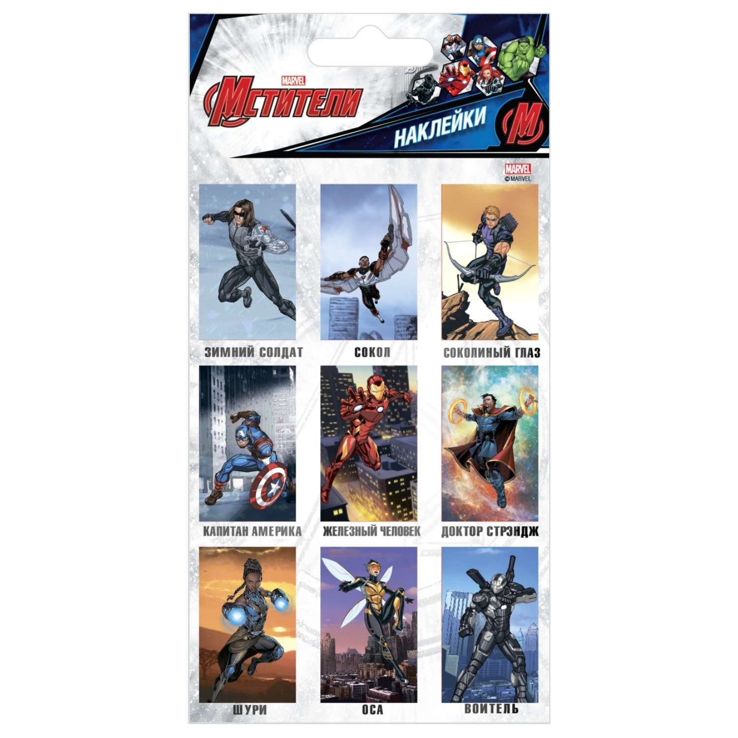 Наклейка декоративная Disney лицензионная 1 Мстители 3D 2 95*185 61013 - фото 1