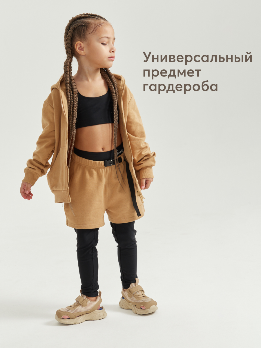 Шорты Happy Baby 88225_brown - фото 9