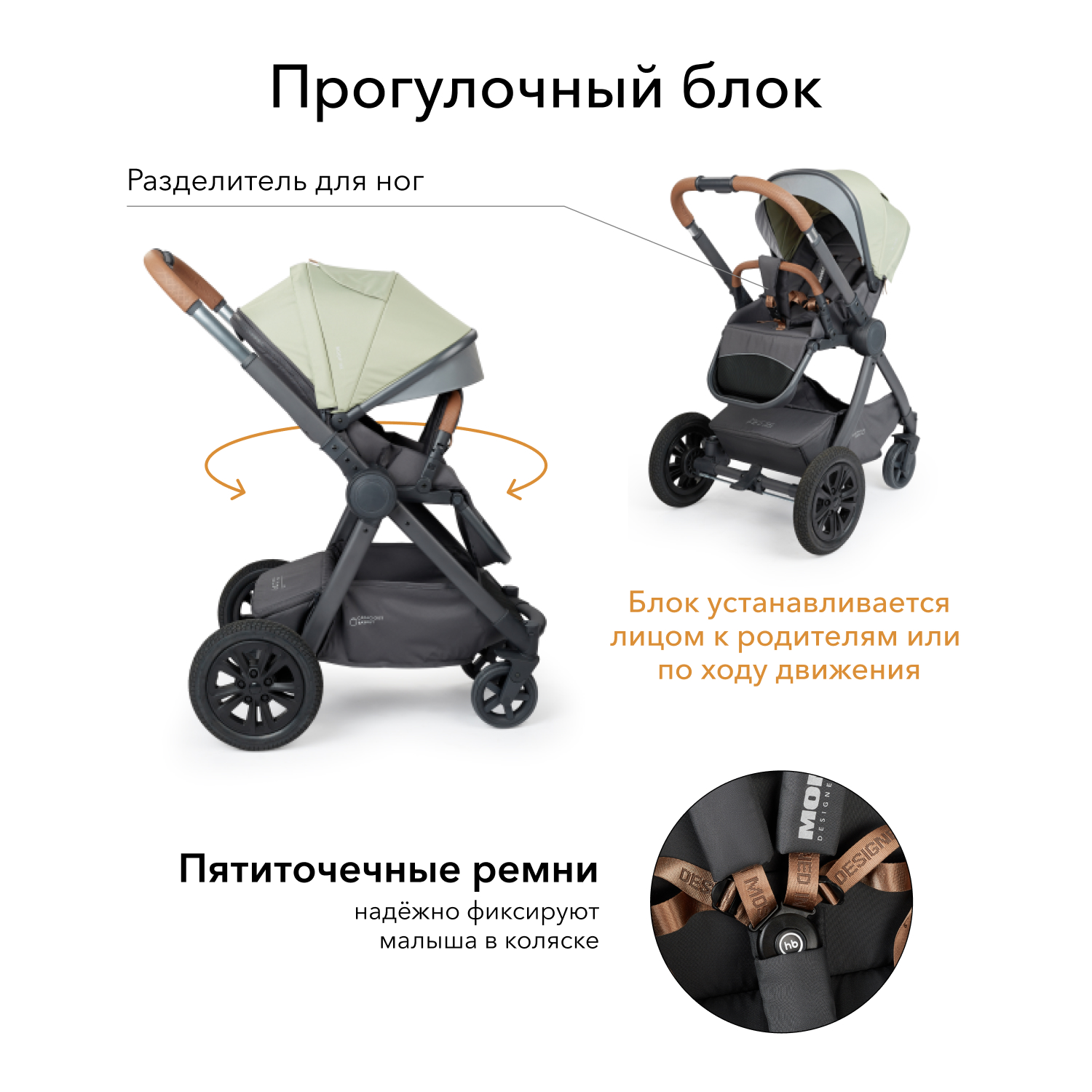 Коляска 2в1 Happy Baby Mommer Pro Olive - фото 6