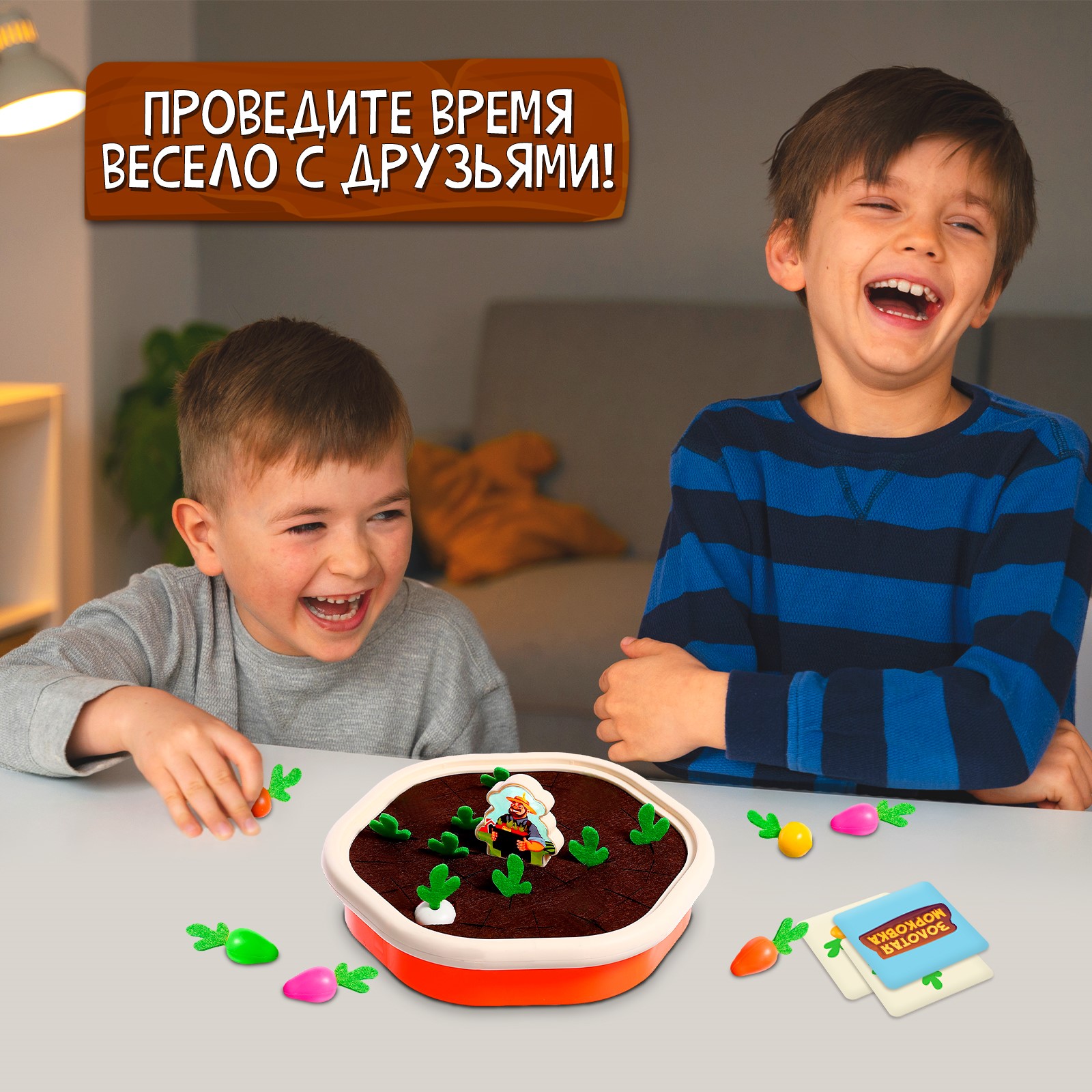 Настольная игра Лас Играс KIDS «Золотая морковка» - фото 5