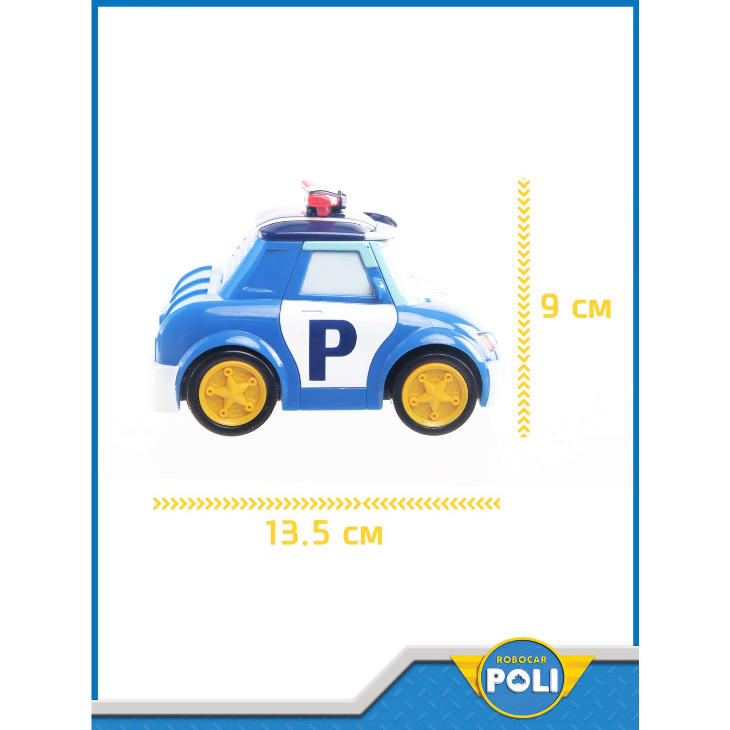 Игрушка POLI Поли на радиоуправлении 15 см - фото 4