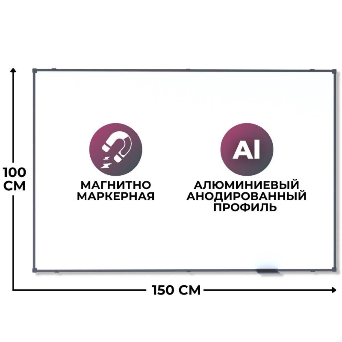 Доска Attache магнитно-маркерная 100х150см черная рама - фото 2