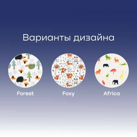 Подушка для беременных и детей buyson BuyComfy Forest