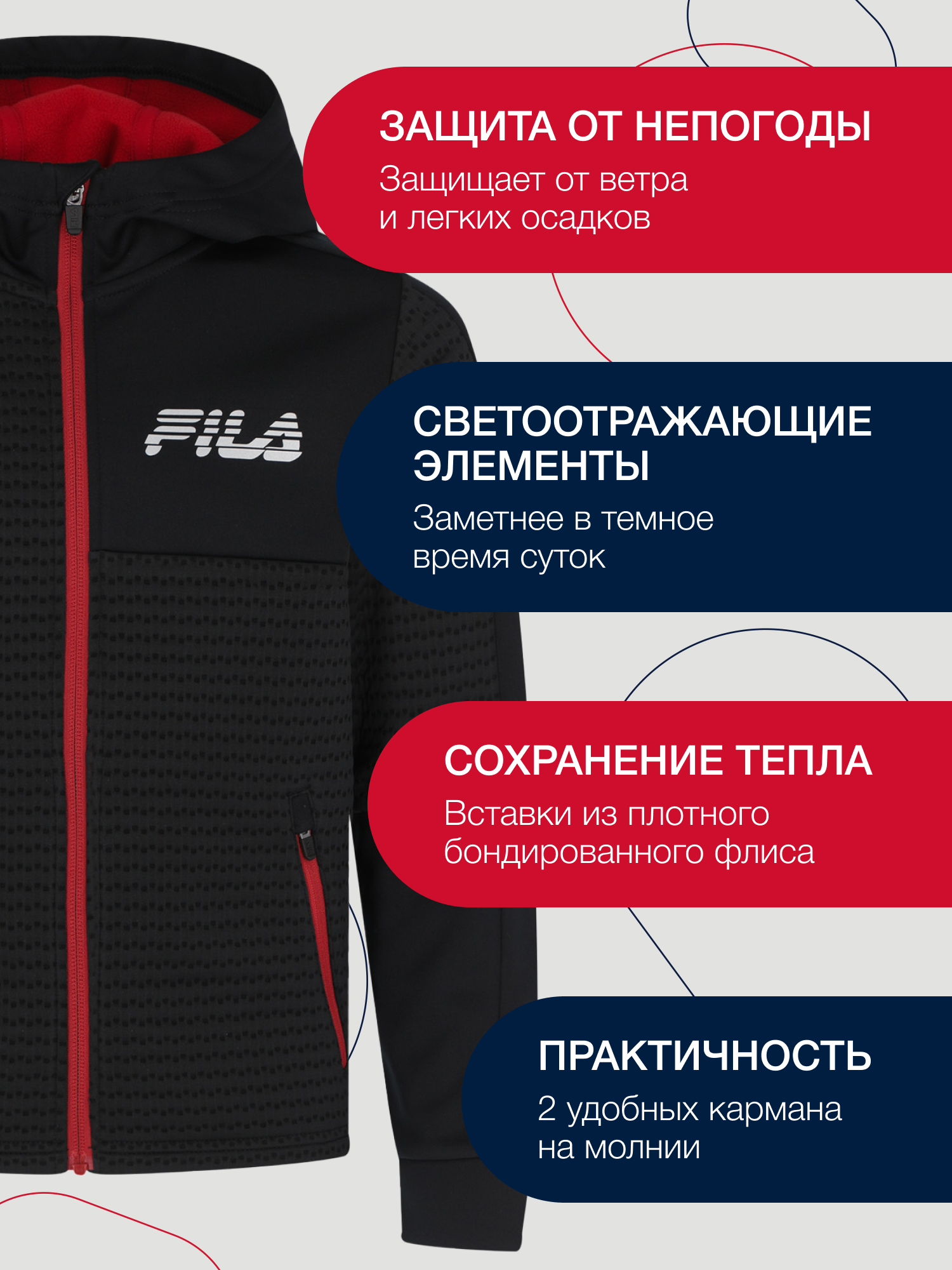 Толстовка FILA 130546FLA-99 - фото 3