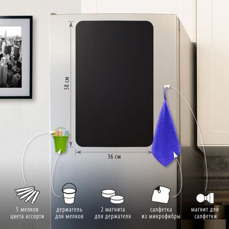 Планинг Brauberg магнитный на холодильник для заметок 58х36 см с мелками и салфеткой