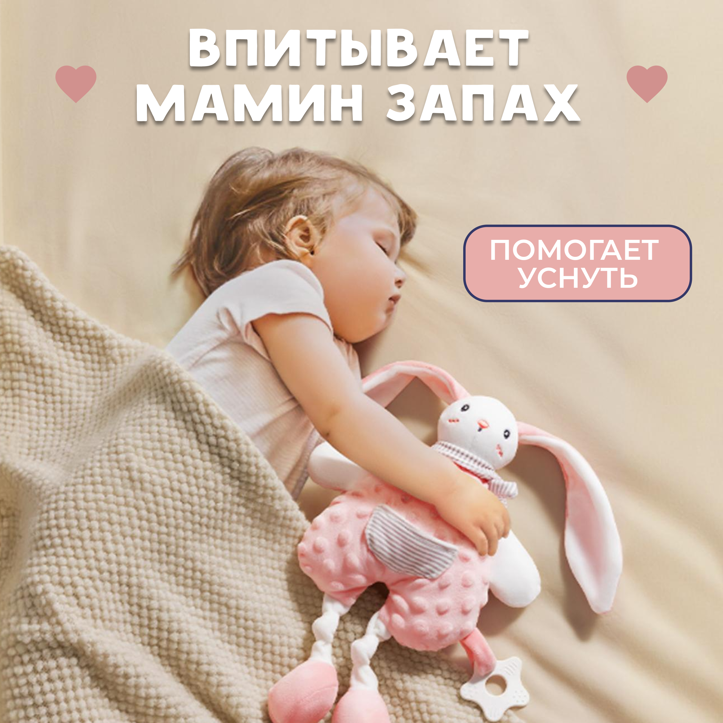Игрушка для сна MyMoon в кроватку - фото 3