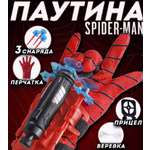 Перчатка Человек Паук ТОТОША Marvel с 3 присосками