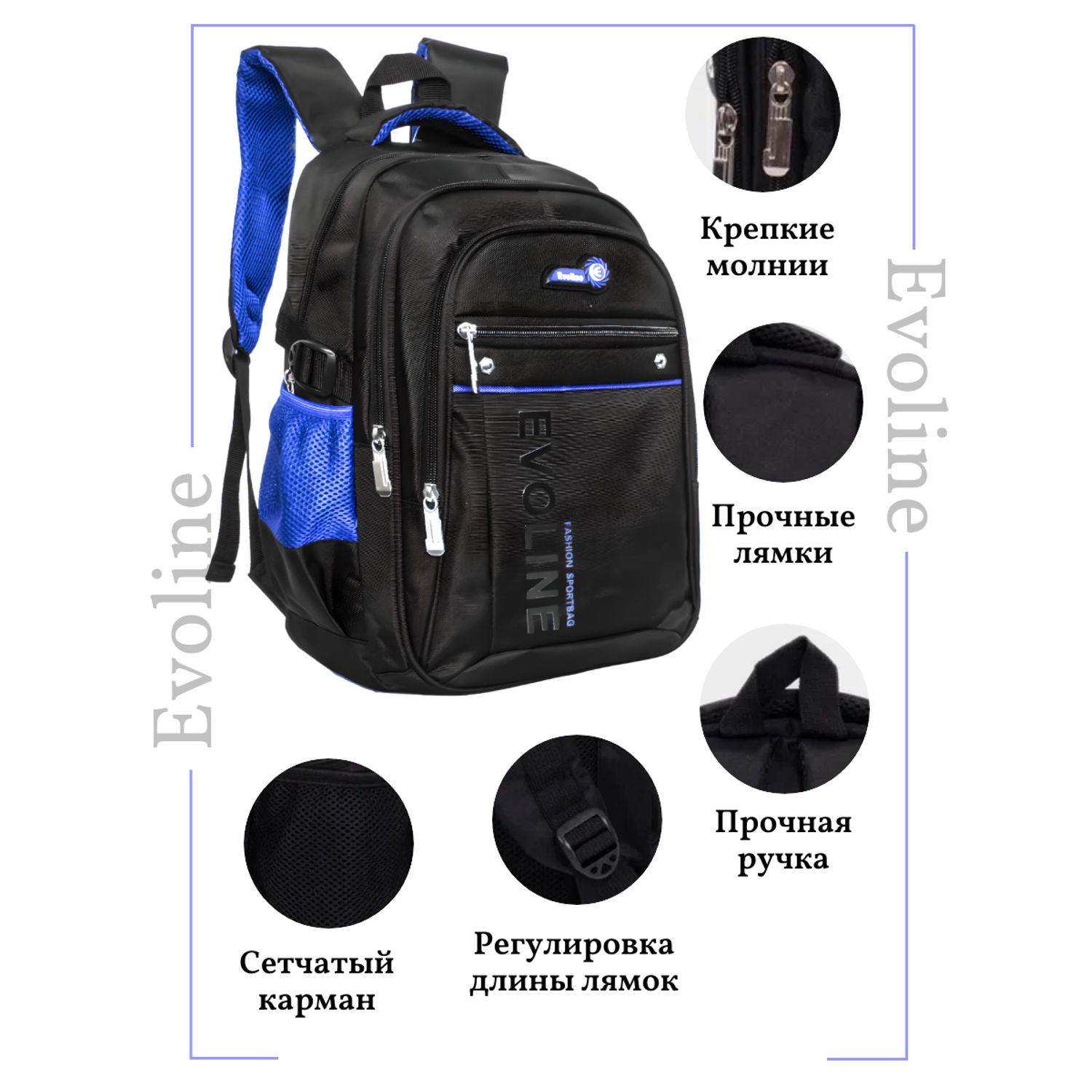 Рюкзак школьный Evoline Черный синий EVO-157-2 - фото 3