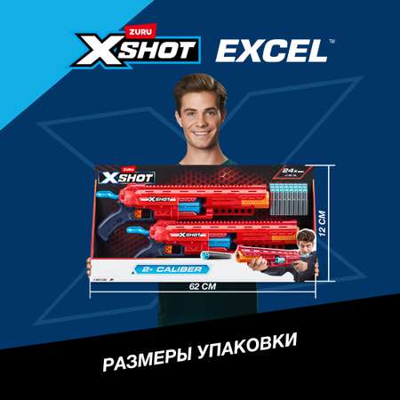 Бластер Zuru XSHOT