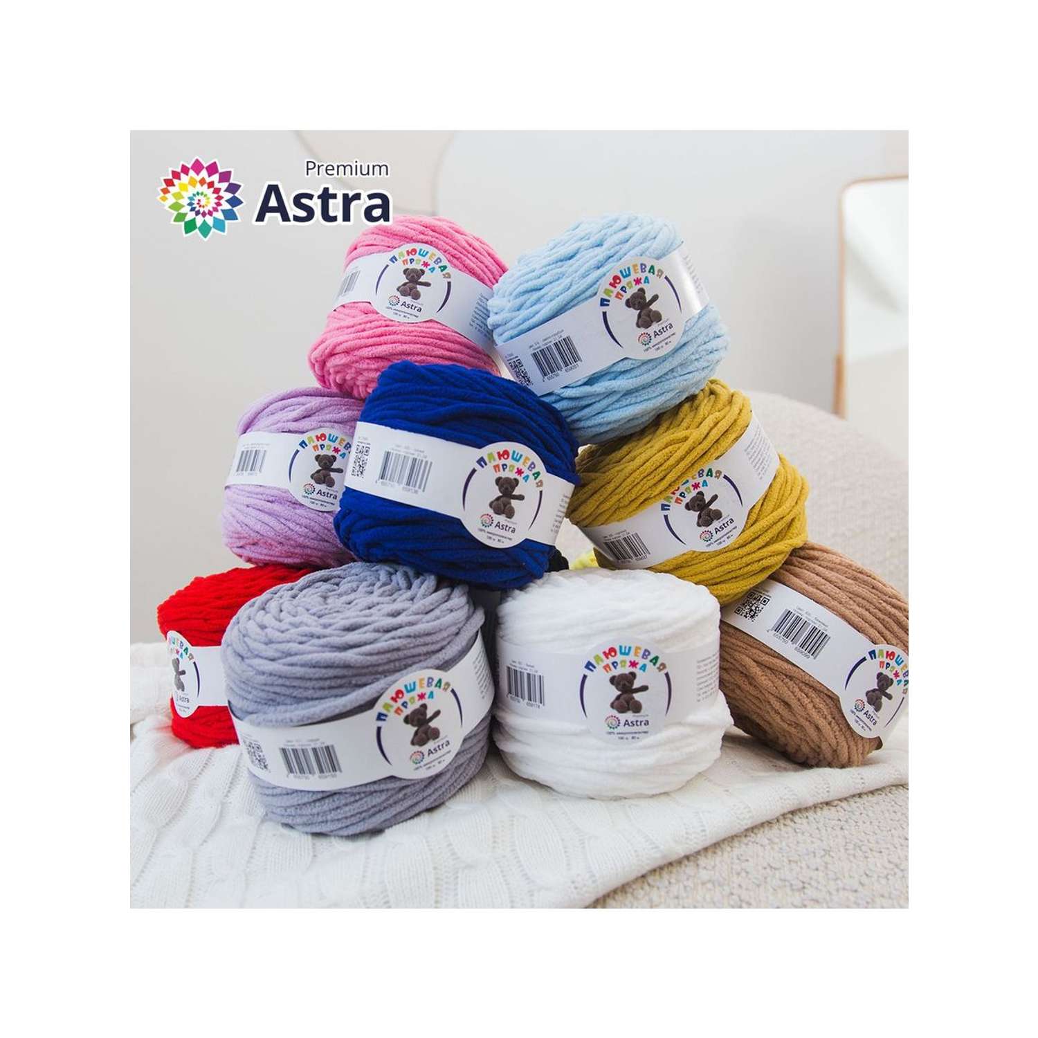 Пряжа для вязания Astra Premium плюшевая пушистый ворс полиэстер 100 гр 80 м 001 белый 2 мотка - фото 10