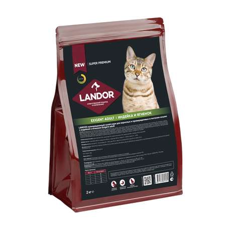 Корм для кошек Landor 2кг взрослых и привередливых в питании кошек c индейкой и ягненоком сухой