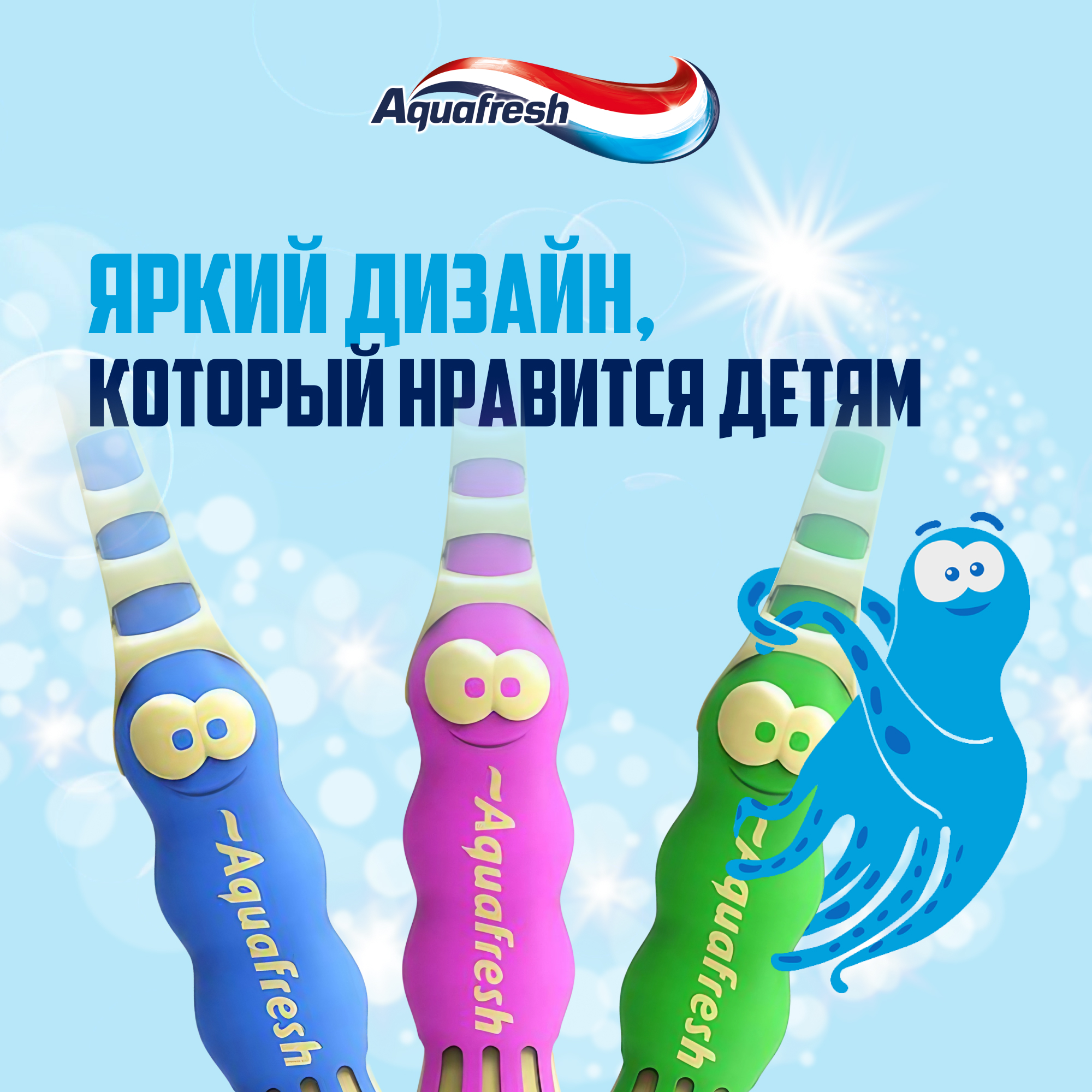 Зубная щетка Aquafresh Мой первый зубик - фото 2