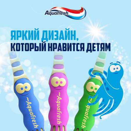 Зубная щетка Aquafresh Мой первый зубик