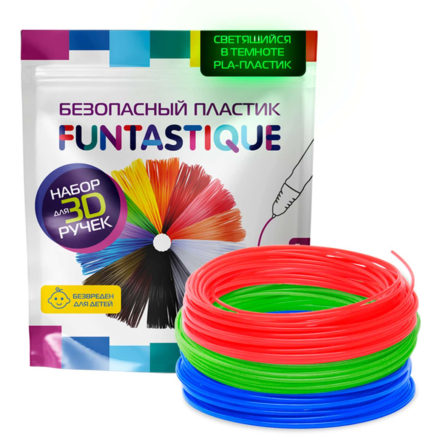 Набор светящегося PLA-пластика Funtasy 3 цвета по 10 метров - фото 1