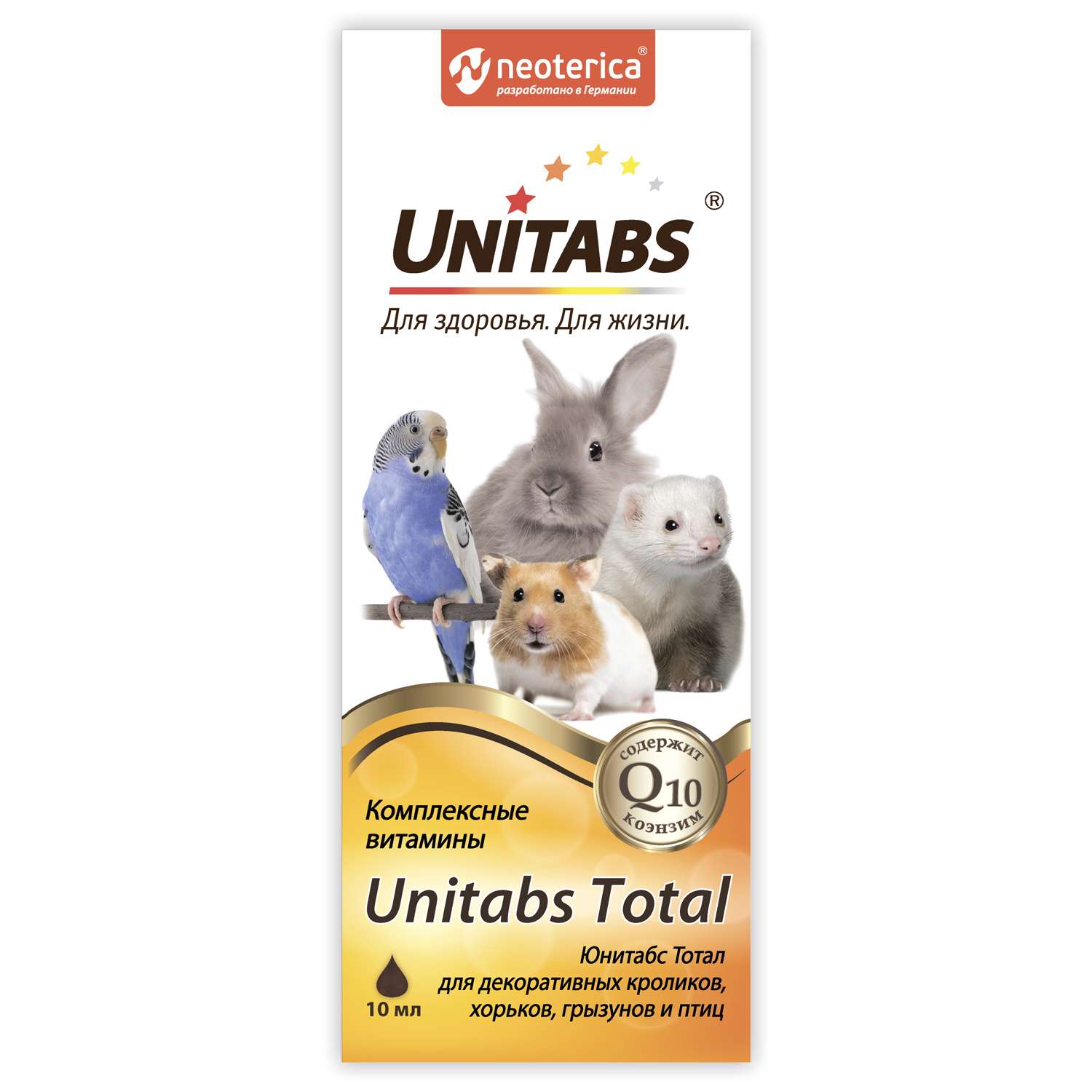 Витамины для кроликов птиц и грызунов Unitabs Тотал Q10 10мл - фото 1