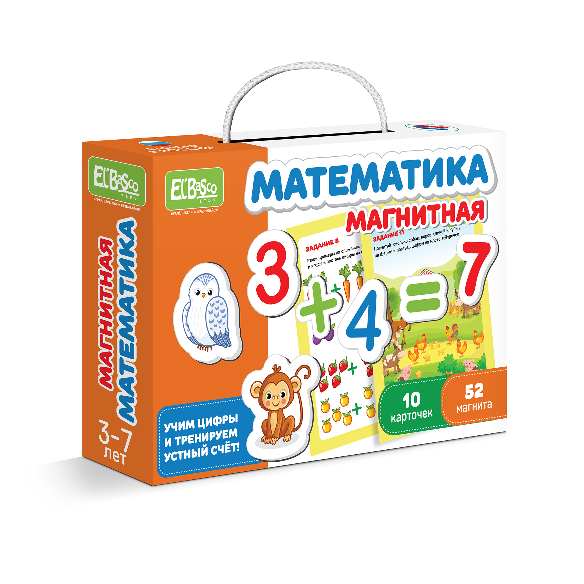 Игра настольная El BascoKids Математика на магнитах ET05-012 - фото 1