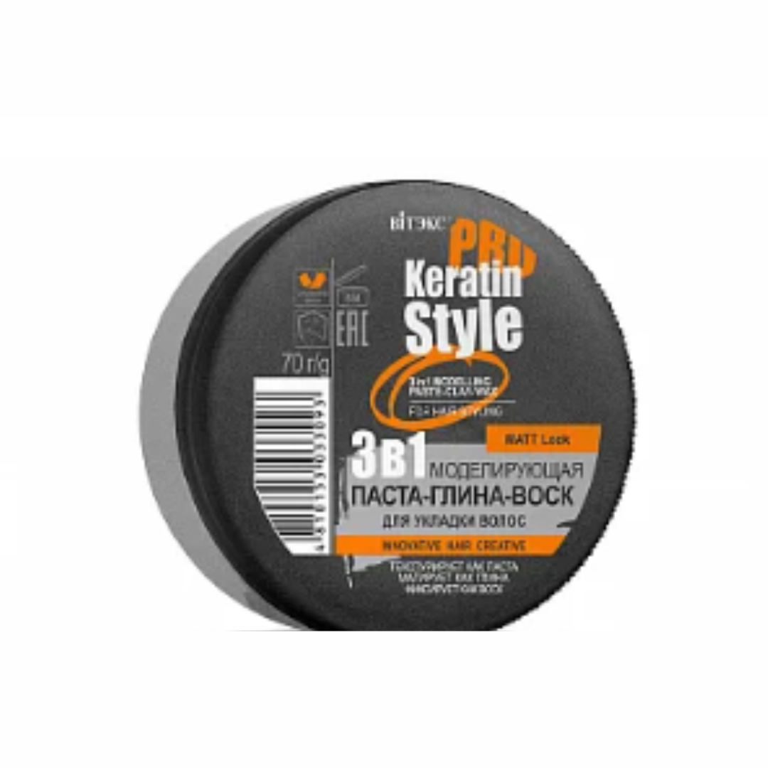 Паста для укладки волос ВИТЭКС моделирующая keratin pro style 3в1 70г - фото 1