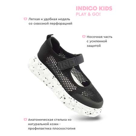 Туфли Indigo kids