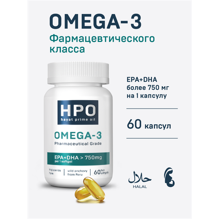 Омега 3 HAYATPRIMEOIL взрослая