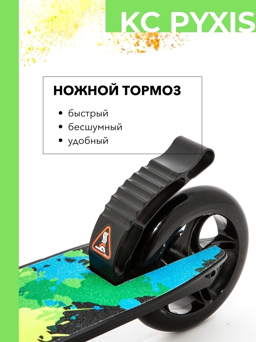 Самокат двухколесный SCOOTER PYXIS оранжевый - фото 3