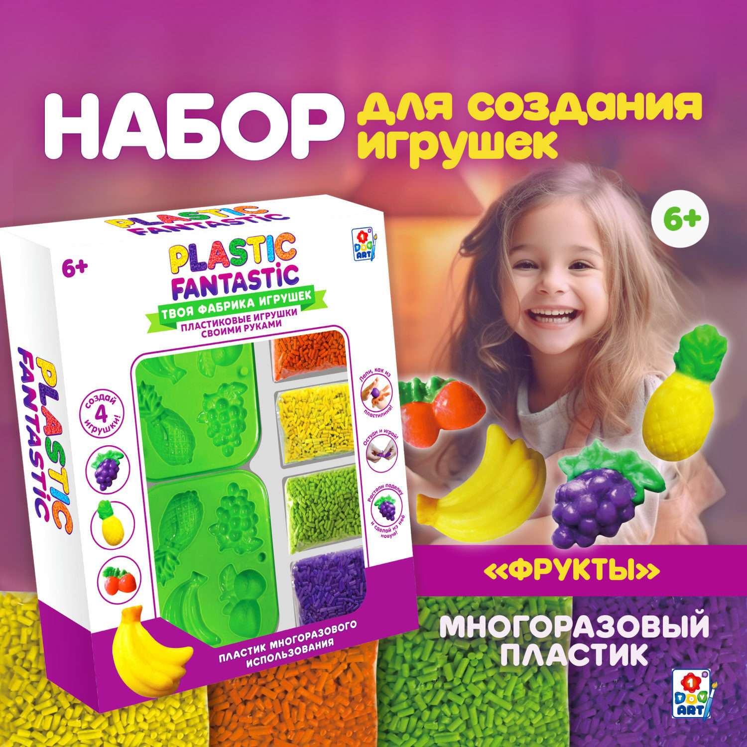 Фигуры из стеклопластика- ДекорПластик