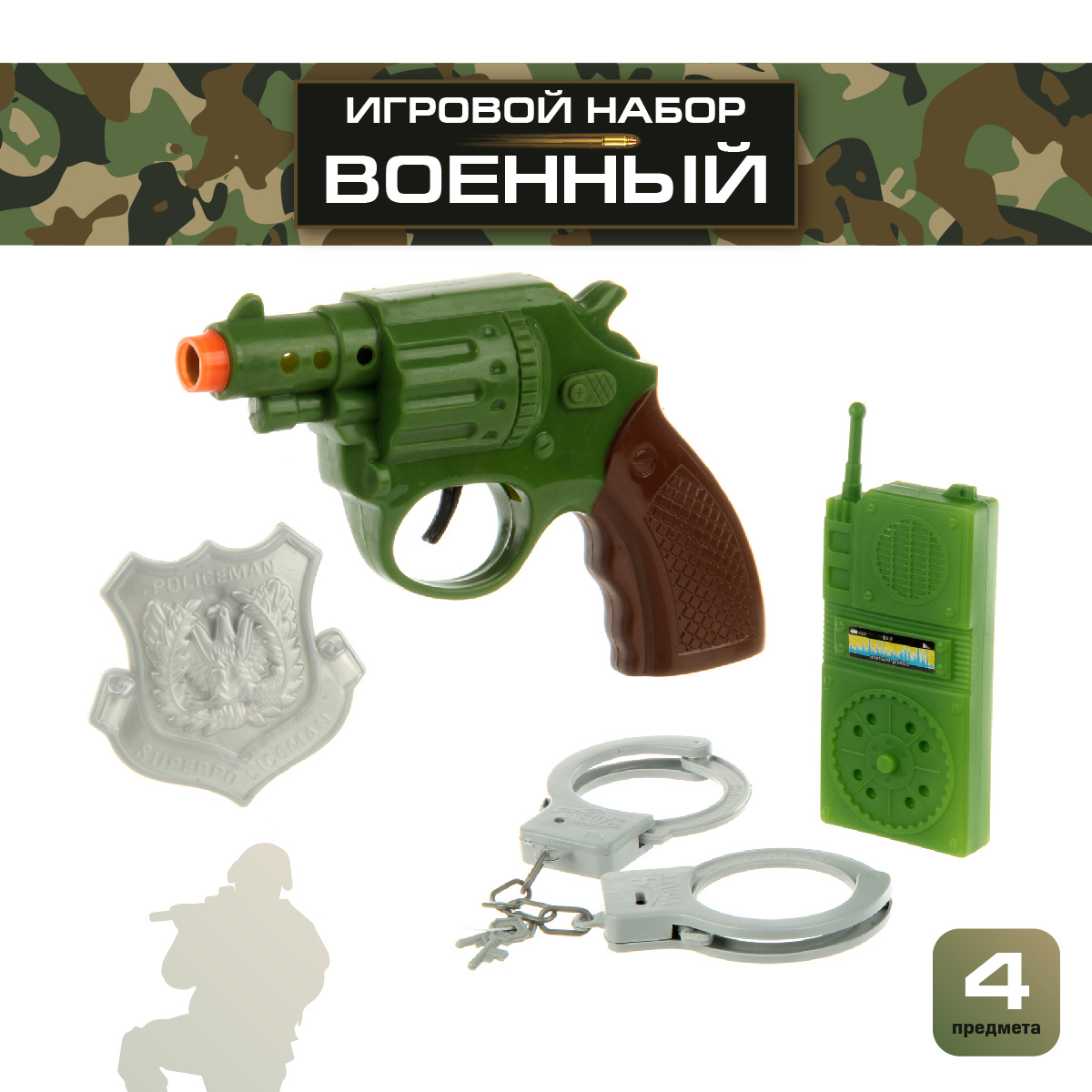 Игрушка Veld Co Военный (костюм) - фото 6